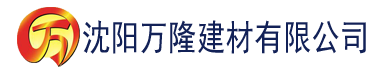 沈阳亚洲国产日本一区二区三区建材有限公司_沈阳轻质石膏厂家抹灰_沈阳石膏自流平生产厂家_沈阳砌筑砂浆厂家